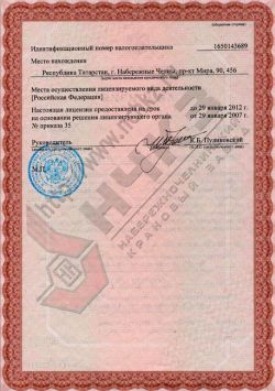        ,      -00-007015  29  2007 .