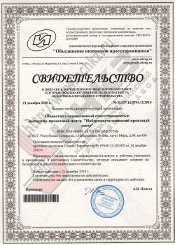          ,            .037.16.4794.12.2010