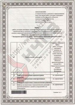            ,            .037.16.4794.12.2010