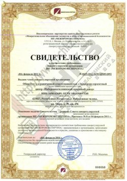          4  2001 .  0019-2011-1650143689-0096