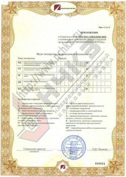     0019-2011-1650143689-0096