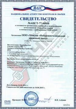   -77-00950             03-615-03.     16.06.2011 .