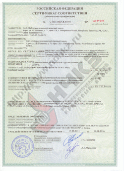      50.    C-RU.24.B.00757