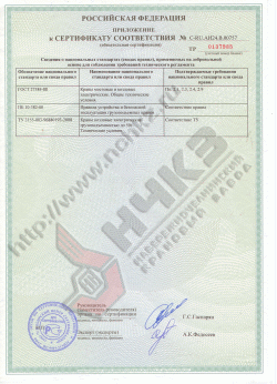      50 .      C-RU.24.B.00757