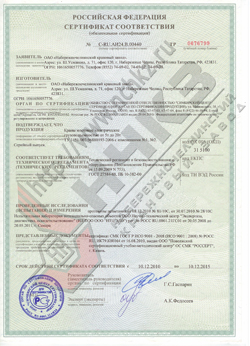      5.  20.      C-RU.24.B.00440