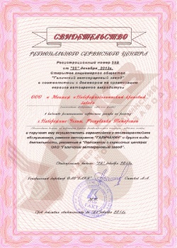      ,       ,          .    25.12.2013 .