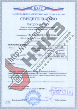  -14-01153          03-614-03.  07.04.2014 .