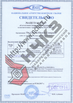  -14-01153          03-614-03.  07.04.2014 .