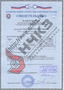  -14-01196          03-614-03.  06.06.2014 .