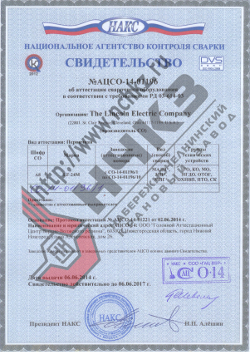  -14-01196          03-614-03.  06.06.2014 .