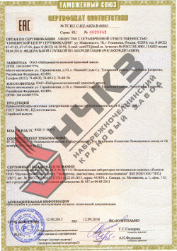    -  .  0,125  16  0029342