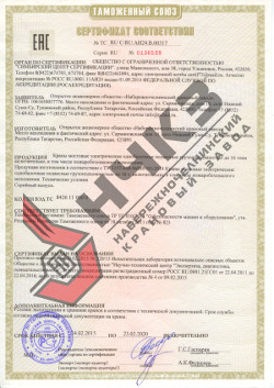        16 .    C-RU.24.B.00317