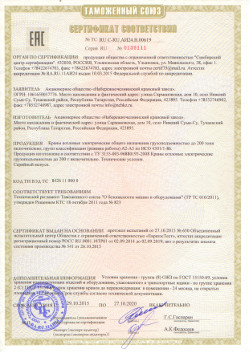   (.)     200 . ( 27.10.2020.)