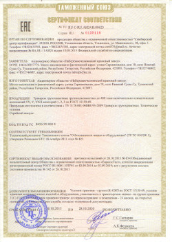   (.)     200 . ( 27.10.2020.)