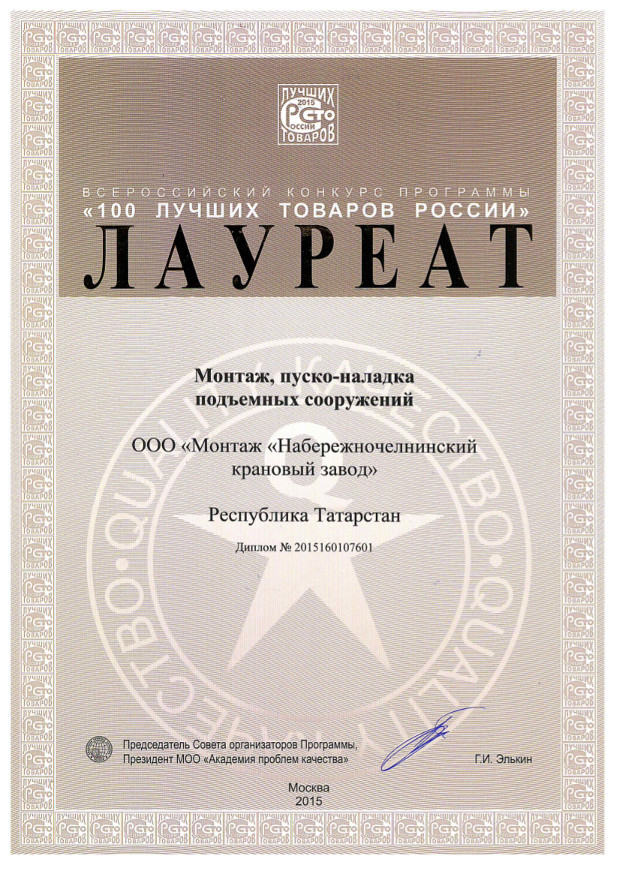   2015160107601 -  - , -  