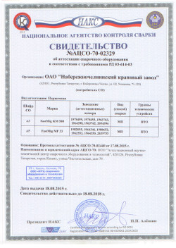       -70-02329  (18.08.2018)