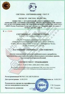      9001-2008 ( 9001:2008    17103)