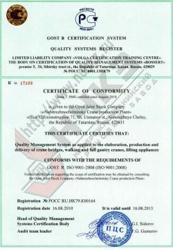      9001-2008 ( 9001:2008    17103)