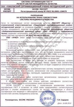      9001-2008 ( 9001:2008    17103)