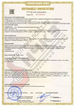    -   32.    C-RU.24.B.00053