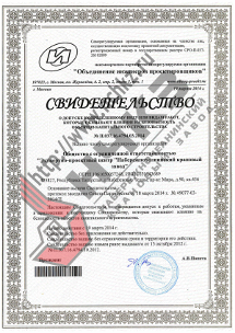       .037.16.4794.03.2014