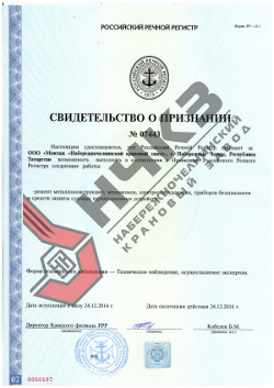          69430312  30  2011 .